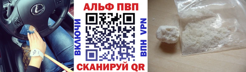 Alpha-PVP СК КРИС Сухиничи
