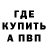 ЭКСТАЗИ диски Bam Burger