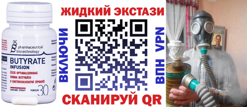 наркота  Сухиничи  OMG ссылки  БУТИРАТ оксибутират 
