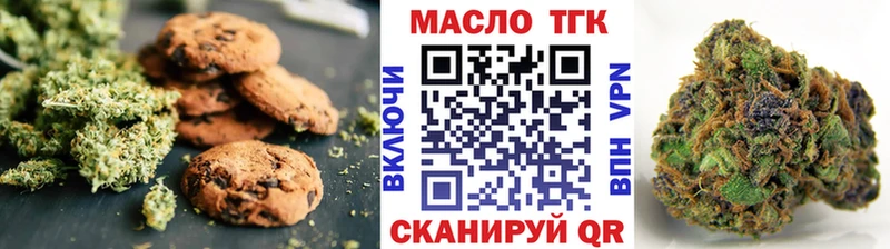 где можно купить   Сухиничи  Еда ТГК марихуана 