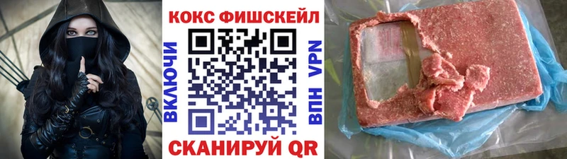 КОКАИН Боливия  купить наркоту  Сухиничи 