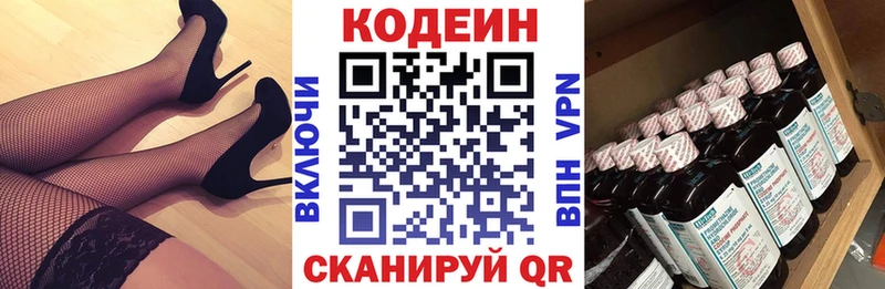 купить   Сухиничи  KRAKEN зеркало  Codein напиток Lean (лин) 