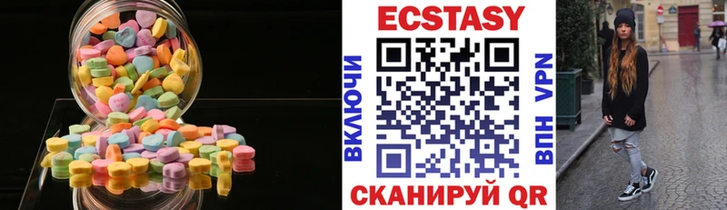 купить  цена  Сухиничи  мега tor  Ecstasy mix 