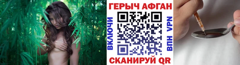 Героин белый  Сухиничи 