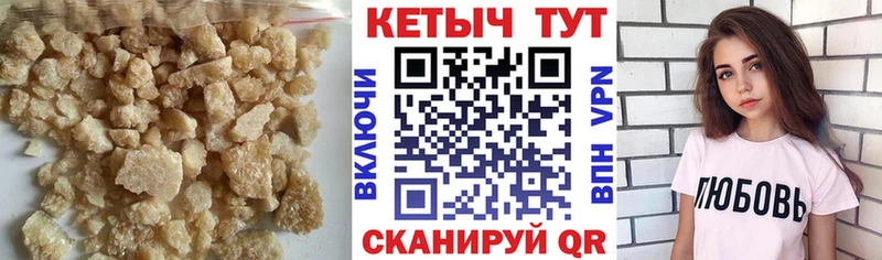 КЕТАМИН VHQ  блэк спрут зеркало  Сухиничи  наркошоп 