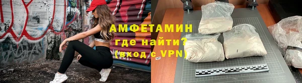 мефедрон Надым