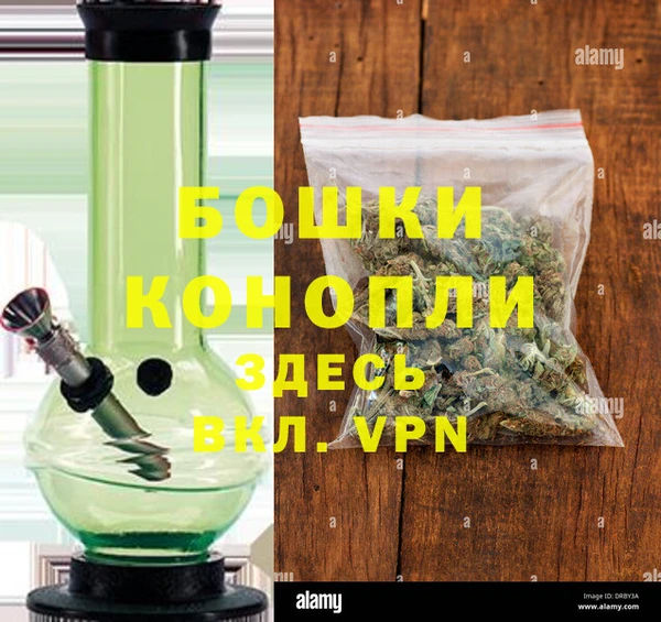 бошки Алзамай