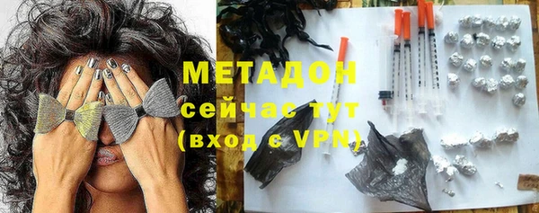 соль ск Абаза