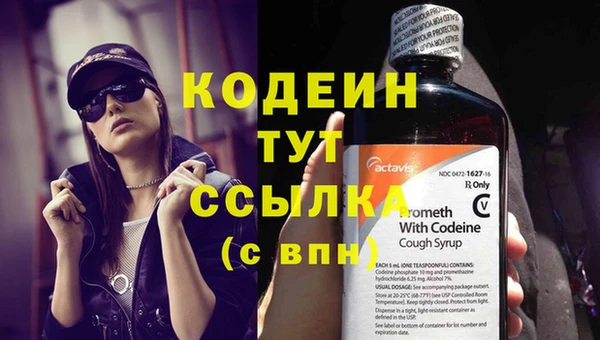 ПСИЛОЦИБИНОВЫЕ ГРИБЫ Абдулино