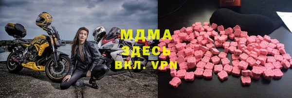 бошки Алзамай