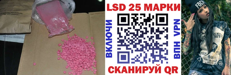 Лсд 25 экстази кислота  Сухиничи 
