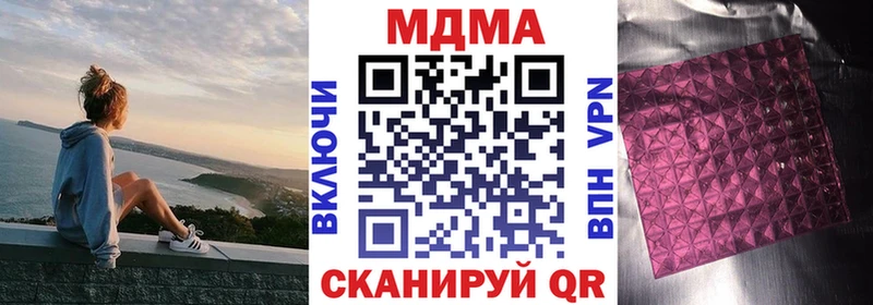 площадка формула  Сухиничи  MDMA Molly 
