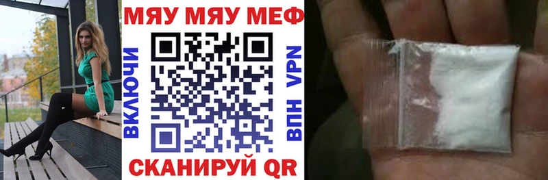 как найти закладки  Сухиничи  МЕФ VHQ 