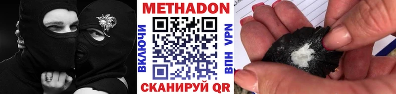 МЕТАДОН белоснежный  дарнет шоп  Сухиничи 