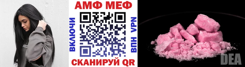 закладки  Сухиничи  Метамфетамин мет 