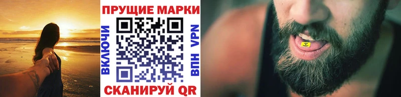 Марки 25I-NBOMe 1,5мг  дарнет шоп  Сухиничи 